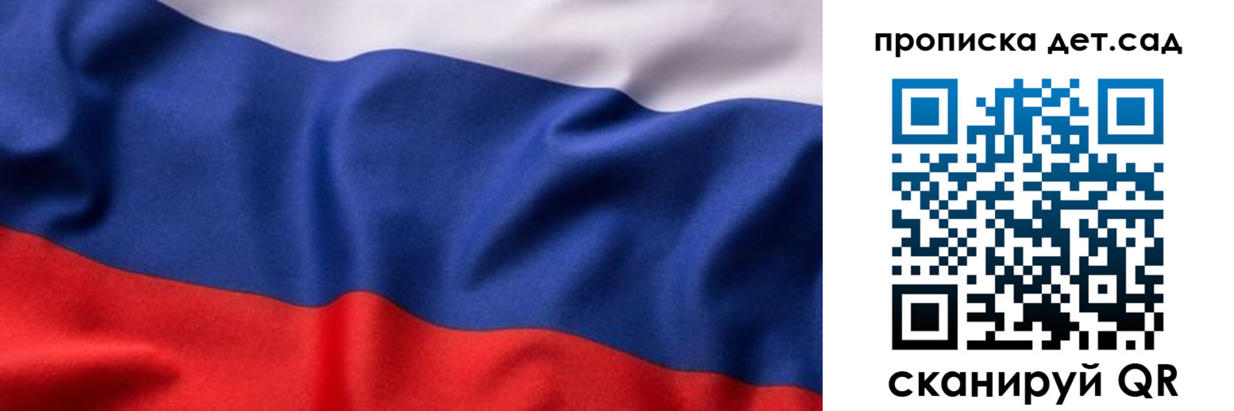 миграционный учет в Воскресенске